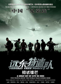思思九九热
